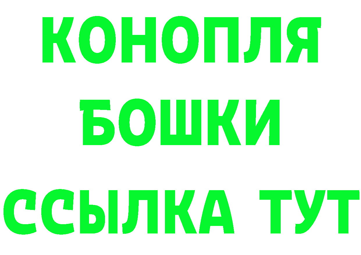 Что такое наркотики это состав Безенчук