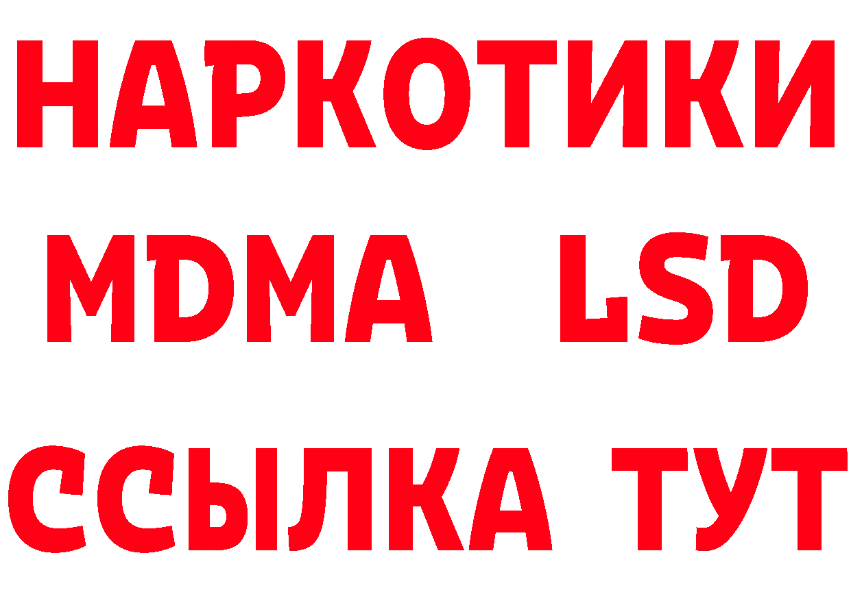 ГЕРОИН хмурый как войти даркнет гидра Безенчук